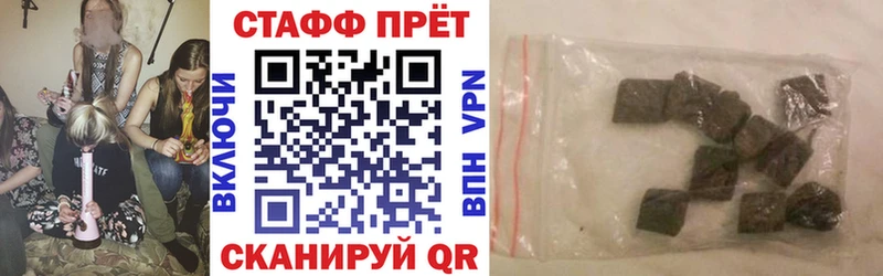Как найти наркотики Староминская ГАШИШ Марихуана Псилоцибиновые грибы МЕФ Кокаин A PVP