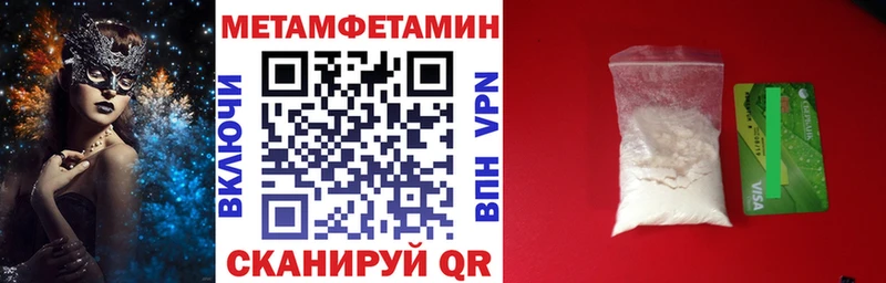 АМФЕТАМИН Premium Староминская