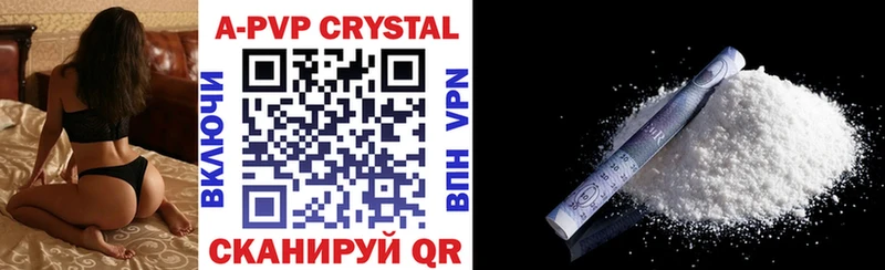 Alfa_PVP Соль  наркотики  Староминская 