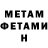 КЕТАМИН VHQ Alexander Kutsik
