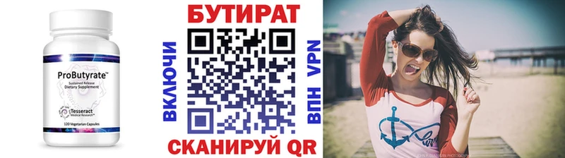 купить наркотики сайты  Староминская  Бутират оксана 