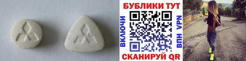 Ecstasy круглые наркошоп Староминская