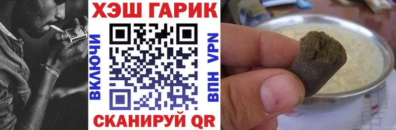 купить наркоту Староминская ГАШ индика сатива
