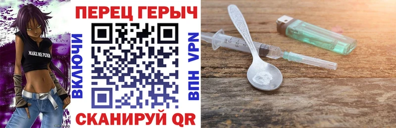 купить наркотик  Староминская  даркнет какой сайт  ГЕРОИН герыч 