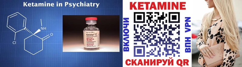 купить наркотики сайты Староминская КЕТАМИН VHQ