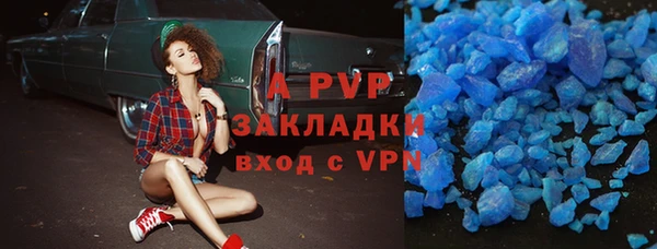 винт Верхнеуральск