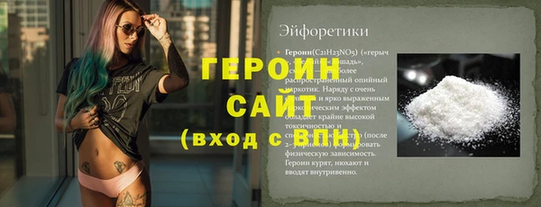 таблы Верея