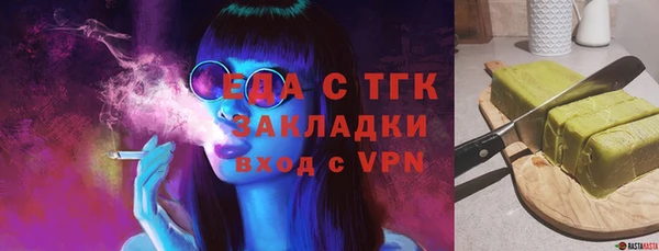 винт Верхнеуральск