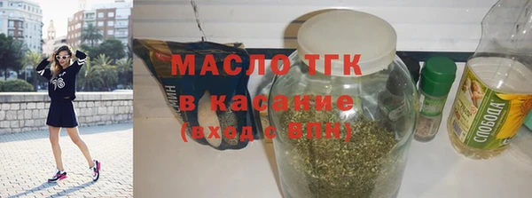 винт Верхнеуральск