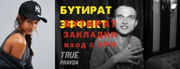 таблы Верея