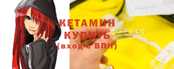 винт Верхнеуральск