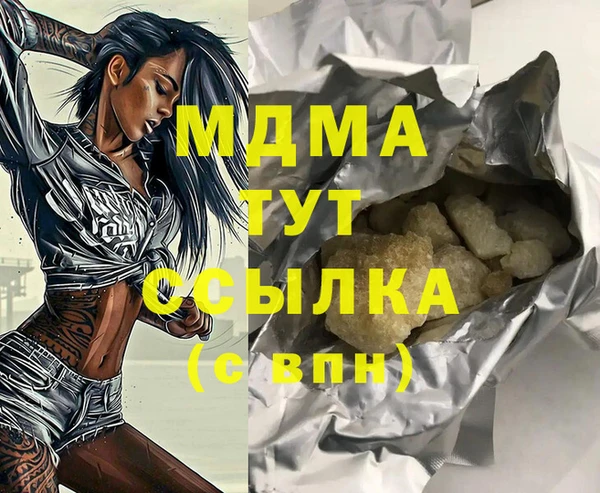 винт Верхнеуральск