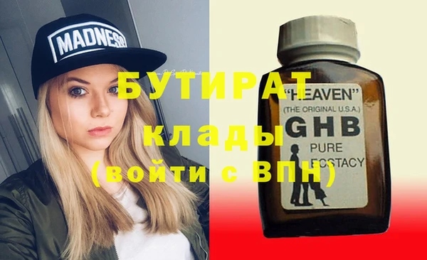 таблы Верея