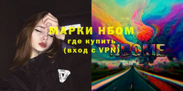 винт Верхнеуральск