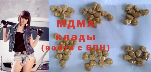 таблы Верея
