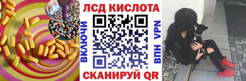 наркота  Староминская  ЛСД экстази кислота 