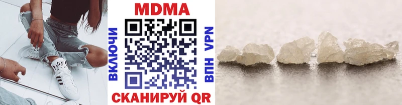 МДМА молли кракен вход Староминская где купить наркоту