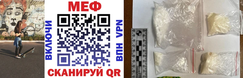 Меф кристаллы  ОМГ ОМГ как войти  Староминская 