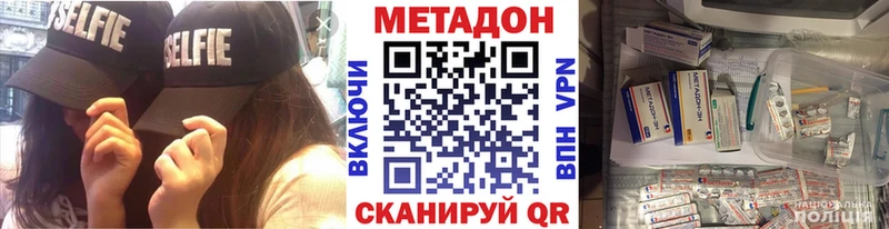 Метадон белоснежный дарнет шоп Староминская