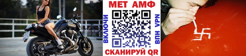 где найти   Староминская  Метамфетамин винт 
