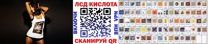 Марки NBOMe 1,5мг  Староминская 