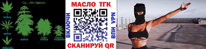 где купить наркоту  Староминская  Дистиллят ТГК вейп 